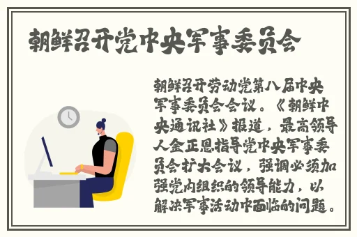 儿子耕了母亲荒废的田