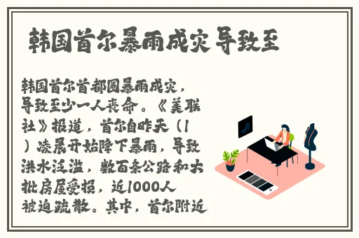 八重神子和丘丘人繁殖后代的视频