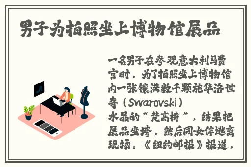 部长连续3天我失去了理智