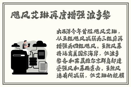 苏娅和苏语棠的亲情关系