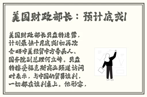 亚洲A∨精品一区二区三区导航