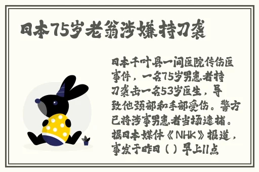 久久国产成人亚洲精品影院老金