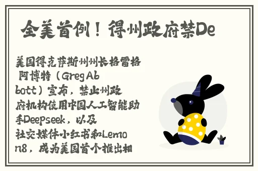 水仙直播