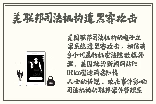 办公室强肝的播出时间